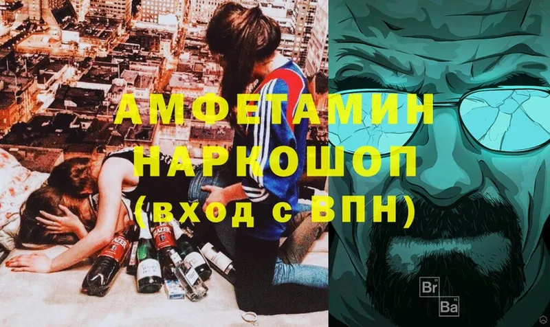 АМФ 98%  Никольское 