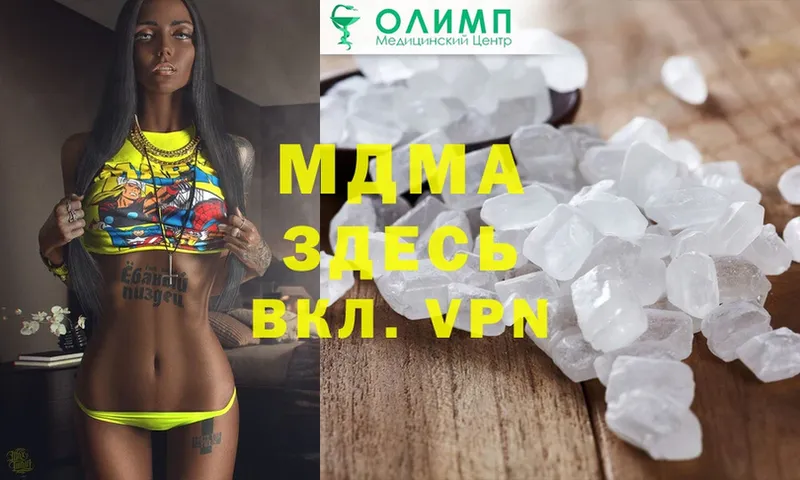 купить наркоту  OMG   MDMA VHQ  Никольское 