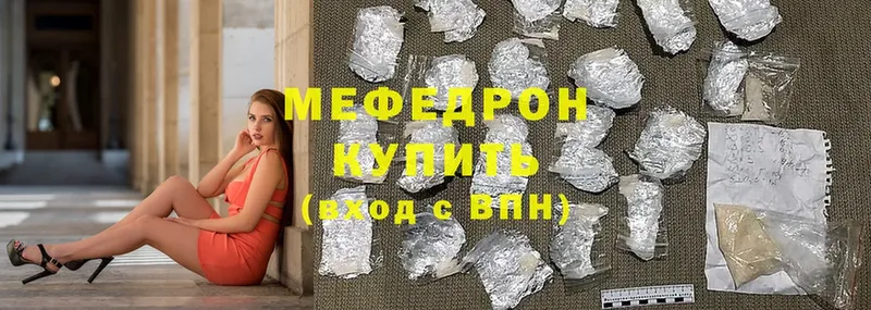 Меф  Никольское